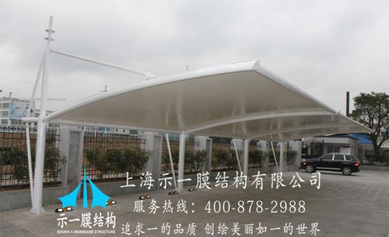 青浦示一廠區(qū)膜結(jié)構(gòu)車棚