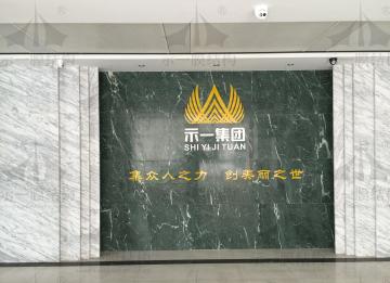 上海示一膜結(jié)構(gòu)有限公司青浦辦事處——我們搬家啦！