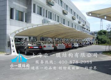 膜結(jié)構(gòu)停車棚到底貴不貴呢？