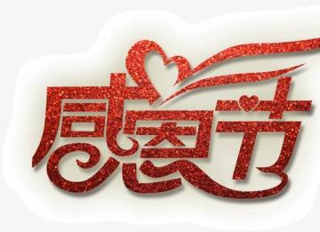 上海示一膜結(jié)構(gòu)有限公司感謝您的陪伴，感恩有您！