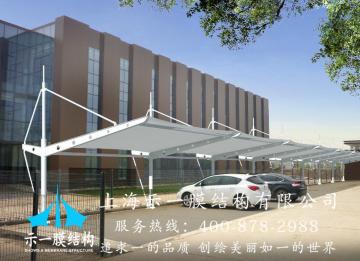 知道為什么要做膜結(jié)構(gòu)車棚嗎？