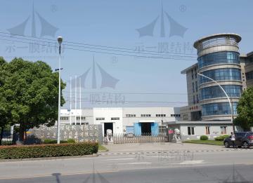 示一膜結(jié)構(gòu)公司有沒有加工廠？
